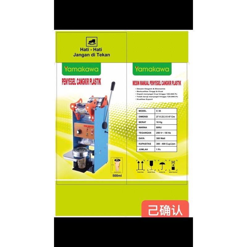 Sealer Cup Yamakawa Penyegel Cangkir Plastik