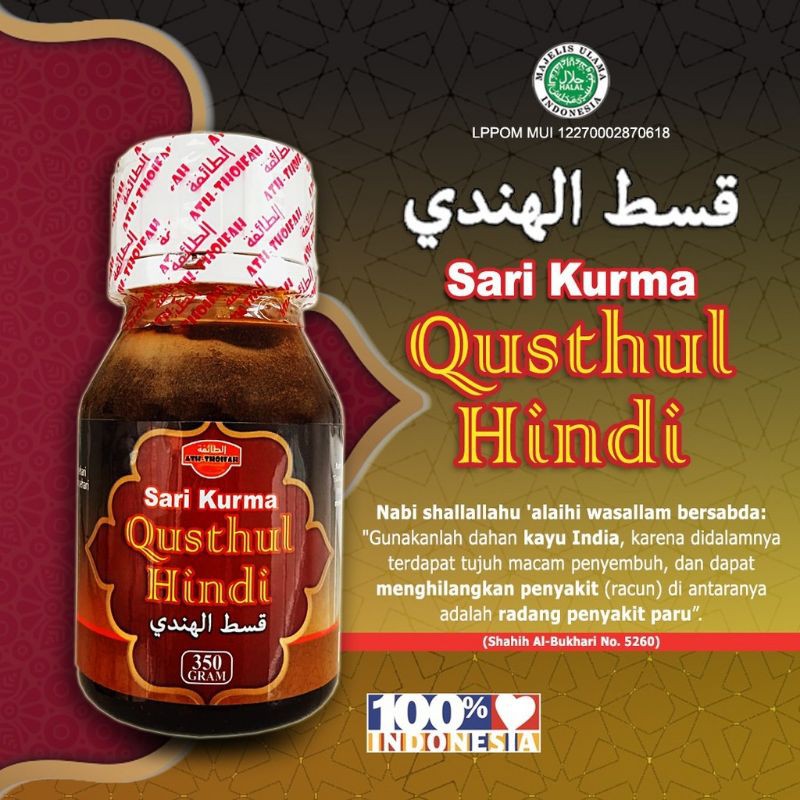 

SARIKURMA QISTHUL HINDI ATH THOIFAH 350gr
