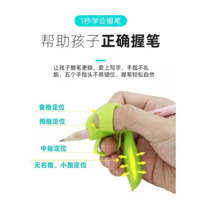 

Cantik 2 Pcs Pencil Grip Alat Bantu Tulis Anak Posisi 3 Jari Dan 5 Jari Gilaa!!!
