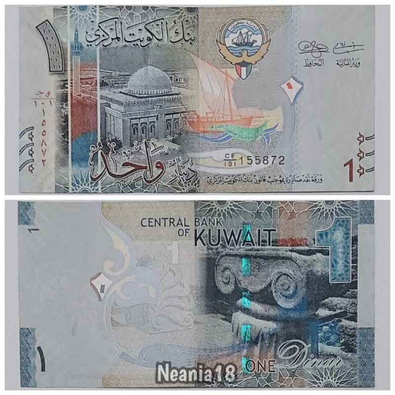 Koleksi Dinar Kuwait Pecahan 1 Dinar
