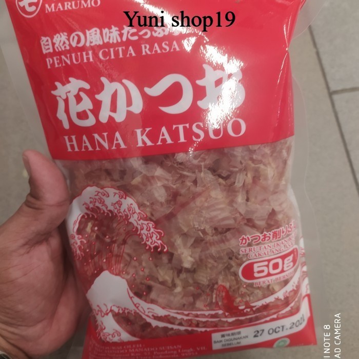 

marumo hana katsuo 50gr