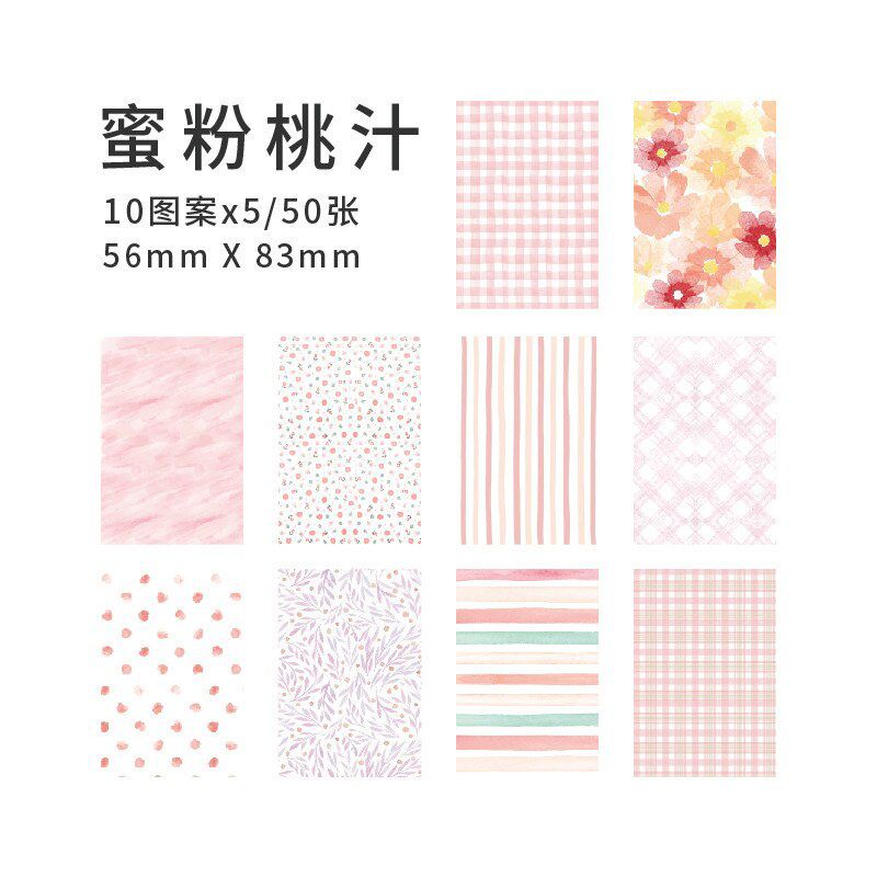 Journal/Scrapbook Paper 50 sheets