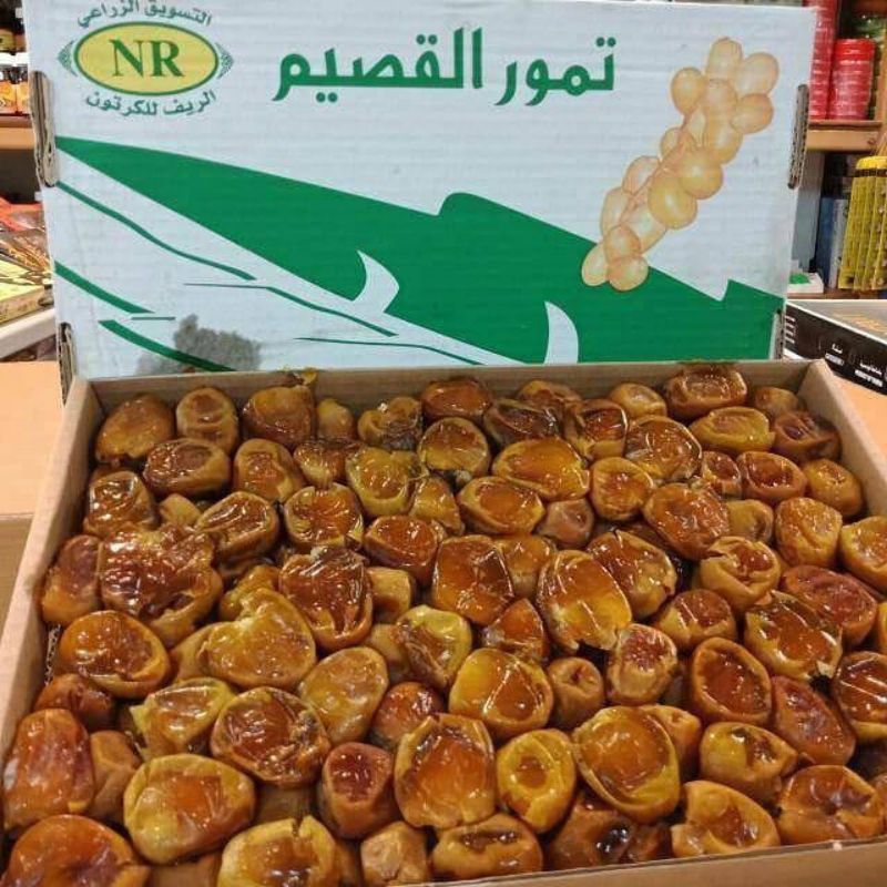 

KURMA SUKARI ALQOSSIM GRADE A (BEST SELLER)