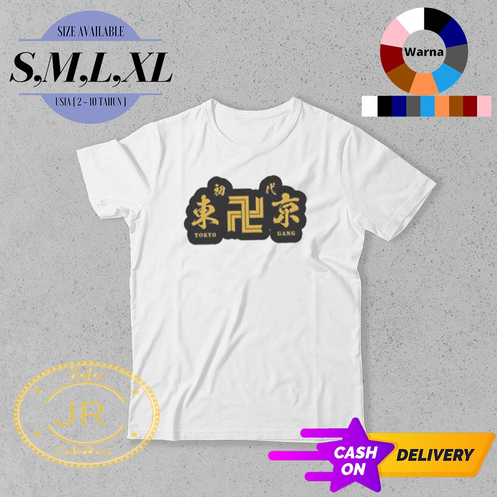 Kaos Anak Tokyo Revengers Trend Terbaru/Baju Kaos Anak Tokyo Revengers Termurah ( Bahan Polyester )