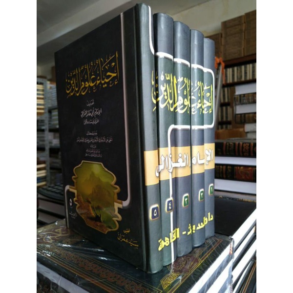 Ihya' Ulumuddin Ihya Ulumiddin 5 jilid Darul Hadis Mesir