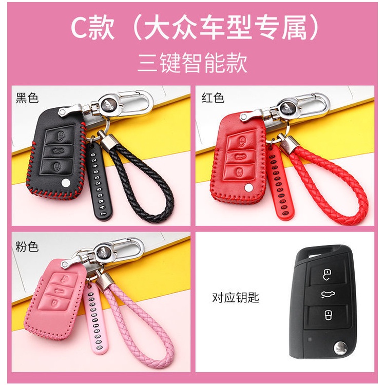 Keyless Remote Car Key Leather Protection Cover Casing key case for Volkswagen VW Polo golf Vento Passat Tiguan