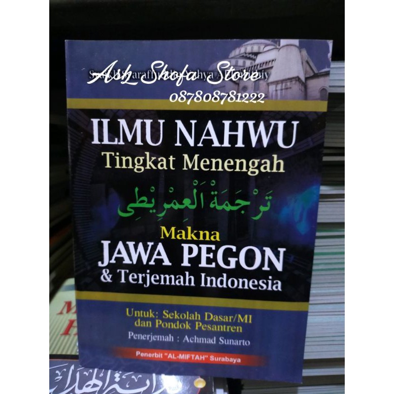 Imrithi jawa pegon indonesia