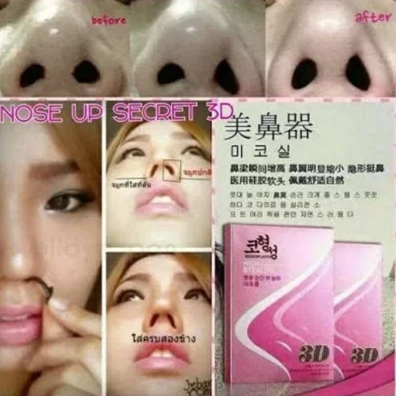 3D SECRET NOSE PEMANCUNG HIDUNG INSTANT KOREA ORIGINAL NOSE SECRET-1 BOX ISI 3