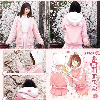 Sakura Kinomoto Hoodie Kawaii Jacket Anime Jaket Lucu 