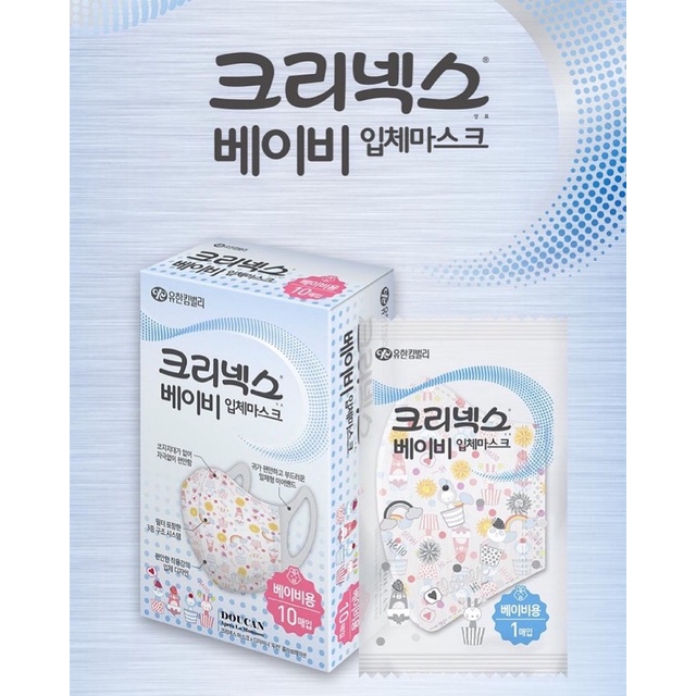 Kleenex - baby mask 3ply