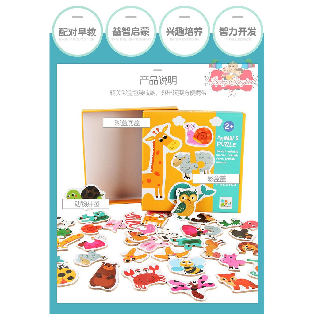 [BIG SALE] Kidz puzzle /jigsaw puzzle/Matching puzzle