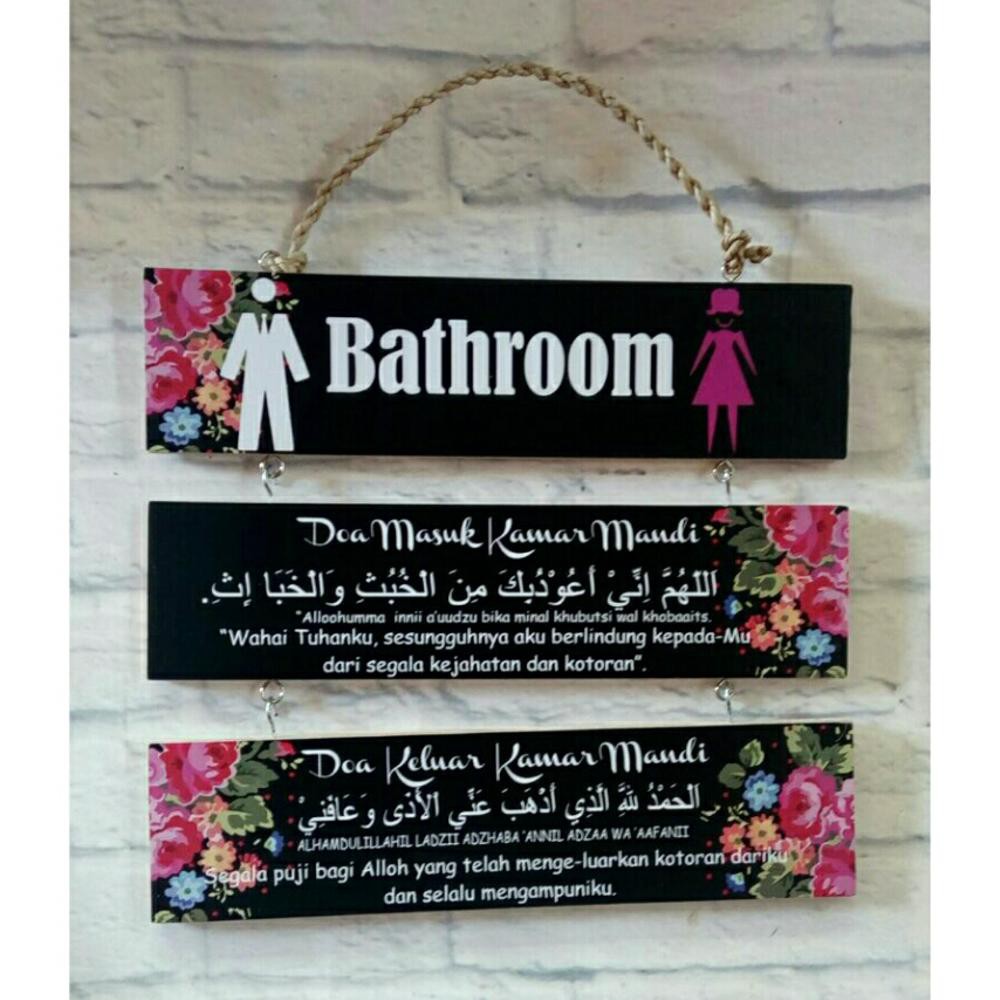 hiasan dinding rumah pajangan dekorasi shabby kaligrafi Susun 3 Doa Masuk Kamar Mandi Model B