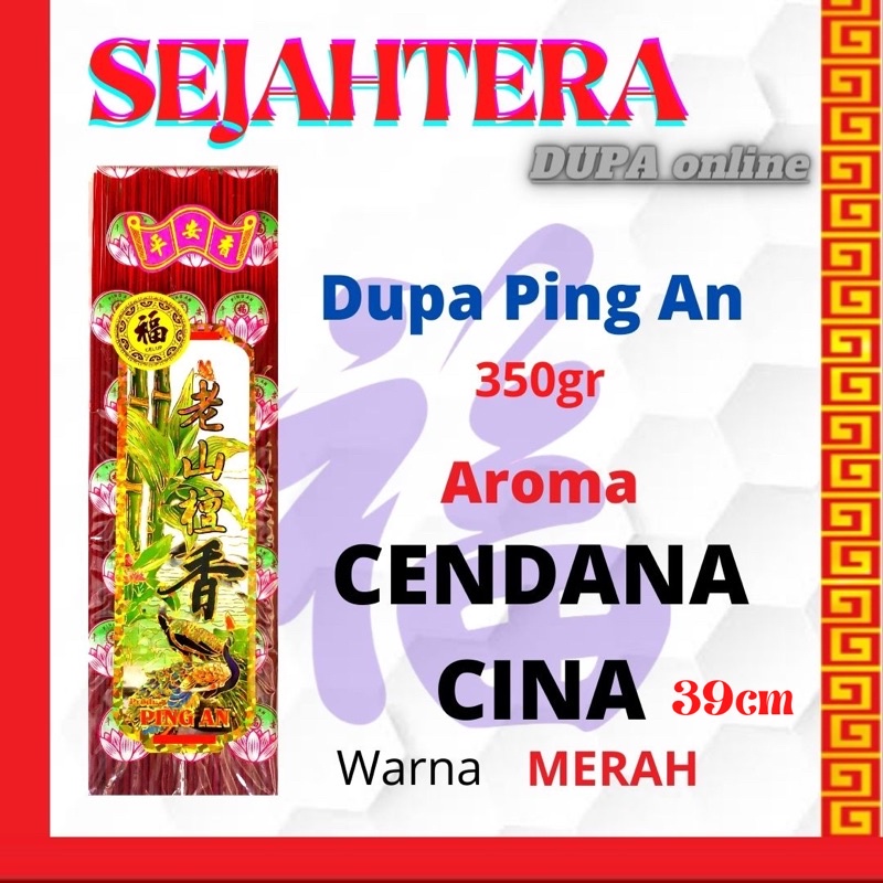 Dupa Hio Ping An Cendana Cina Pouch isi 350 gram