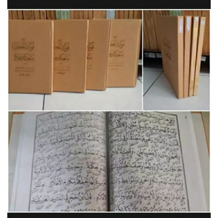 kitab fawaidul makiyyah lugot sunda