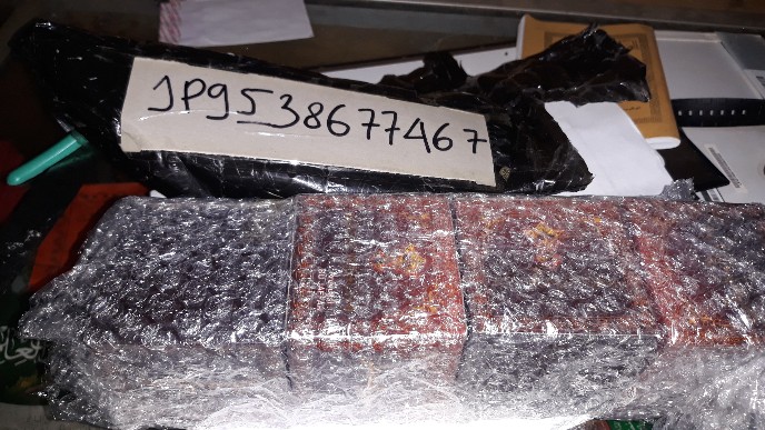 Dupa/bukhur Mushoffa