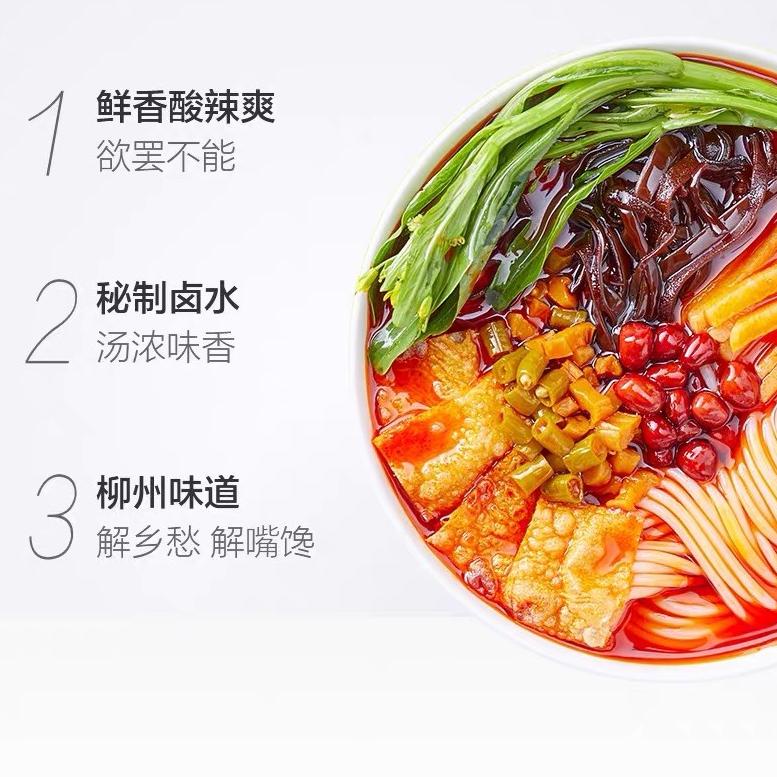 

[KODE PRODUK 7DEZW5572] Mie Instant Rasa Siput Mie Bekicot Luosifen 螺蛳粉 螺霸王 好欢乐