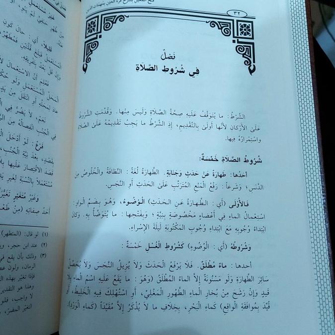 Termurah Fathul Muin Cet. Ibnu Hazm (2 Jilid)