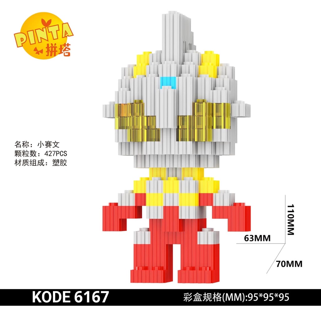 Nano Block Ultraman Super Hero Silver tanduk series Super Hero Mini - Bricks Education Nano Block / Mainan Balok 3D