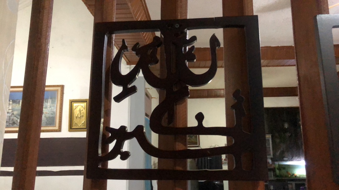 Kaligrafi Kayu Jati Set 3 Pcs