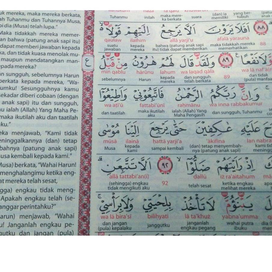 Awalan Alquran Arab Latin Terjemahan Perkata Alwasim Al Quran