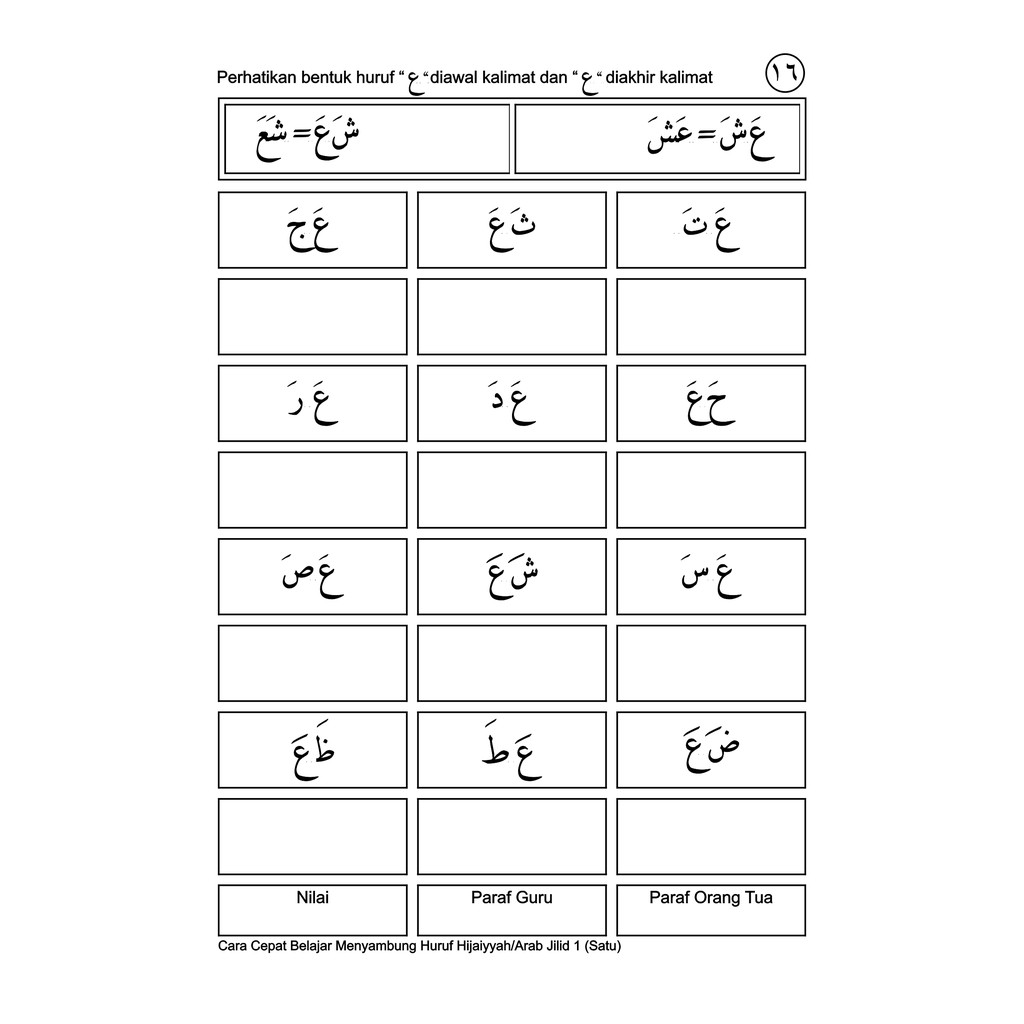 Yuk Pelajari Tabel Huruf Hijaiyah Sambung Pdf Terleng - vrogue.co