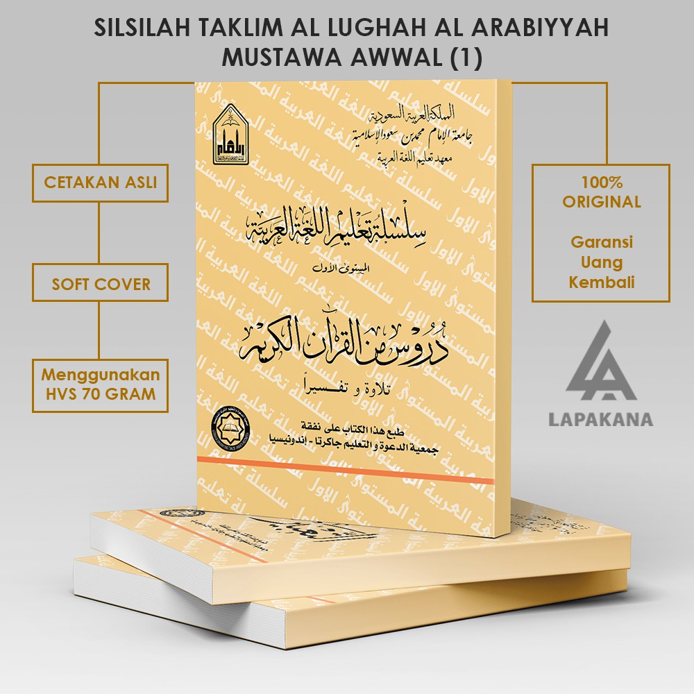 Mustawa 1 - Silsilah Ta'lim Al Lughoh Al Arabiyyah Muqoror LIPIA