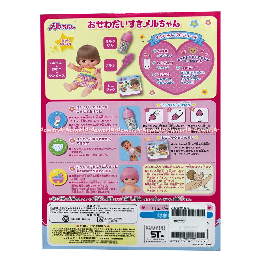 Passion Mell Chan Boneka Jepang Mainan Anak Dengan Botol Susu Mellchan Melcan