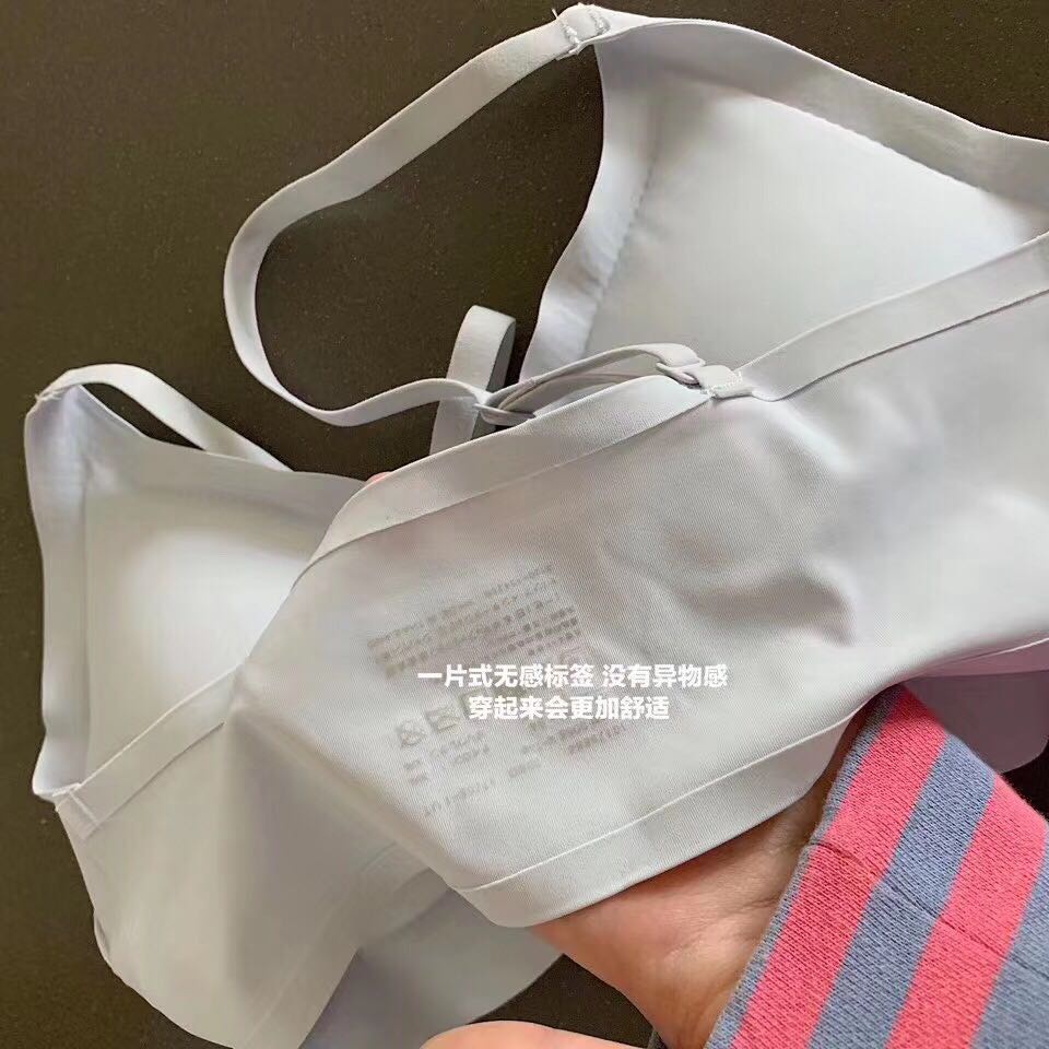 Becca Bra seamless Ice Silk