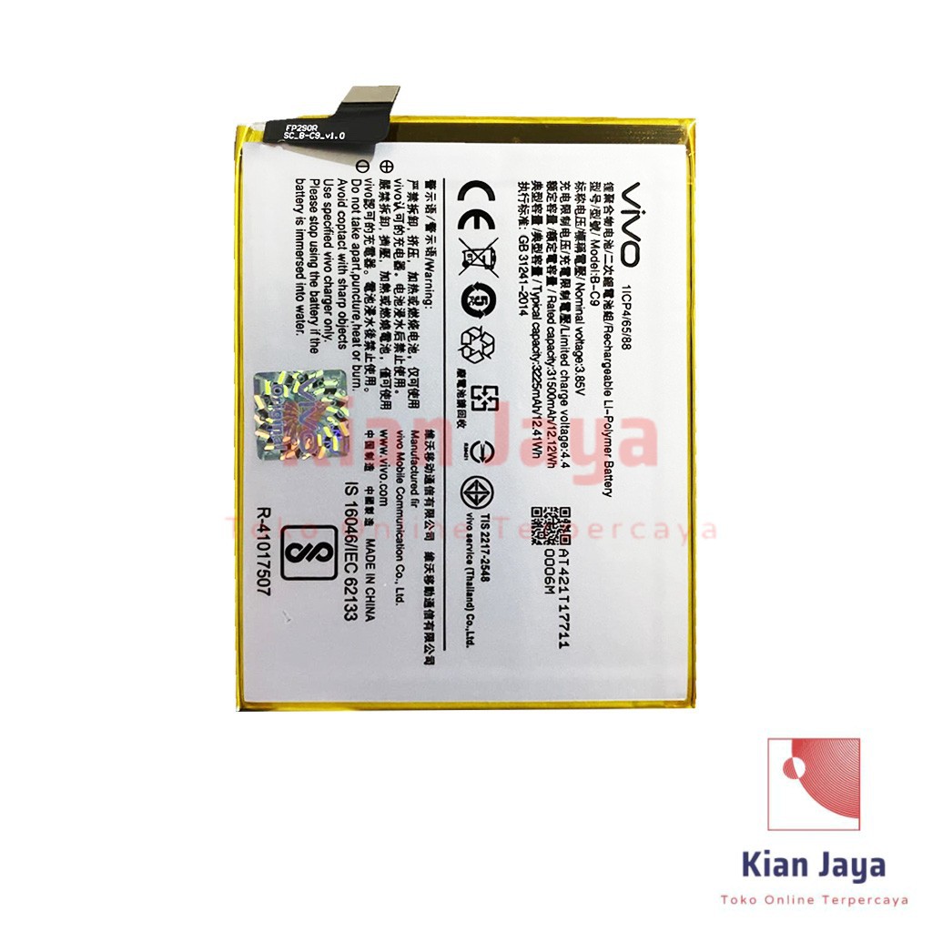 Baterai Vivo V7+ / V7 Plus / B-C9 Original OEM Batre Batrai Battery Hp BC9 Ori