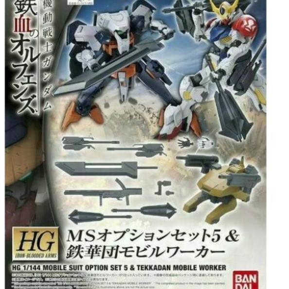 Bagus Dipakai.. Bandai Gundam HG 1/144 MS Option Set 5 barbatos lupus IBO tekkadan