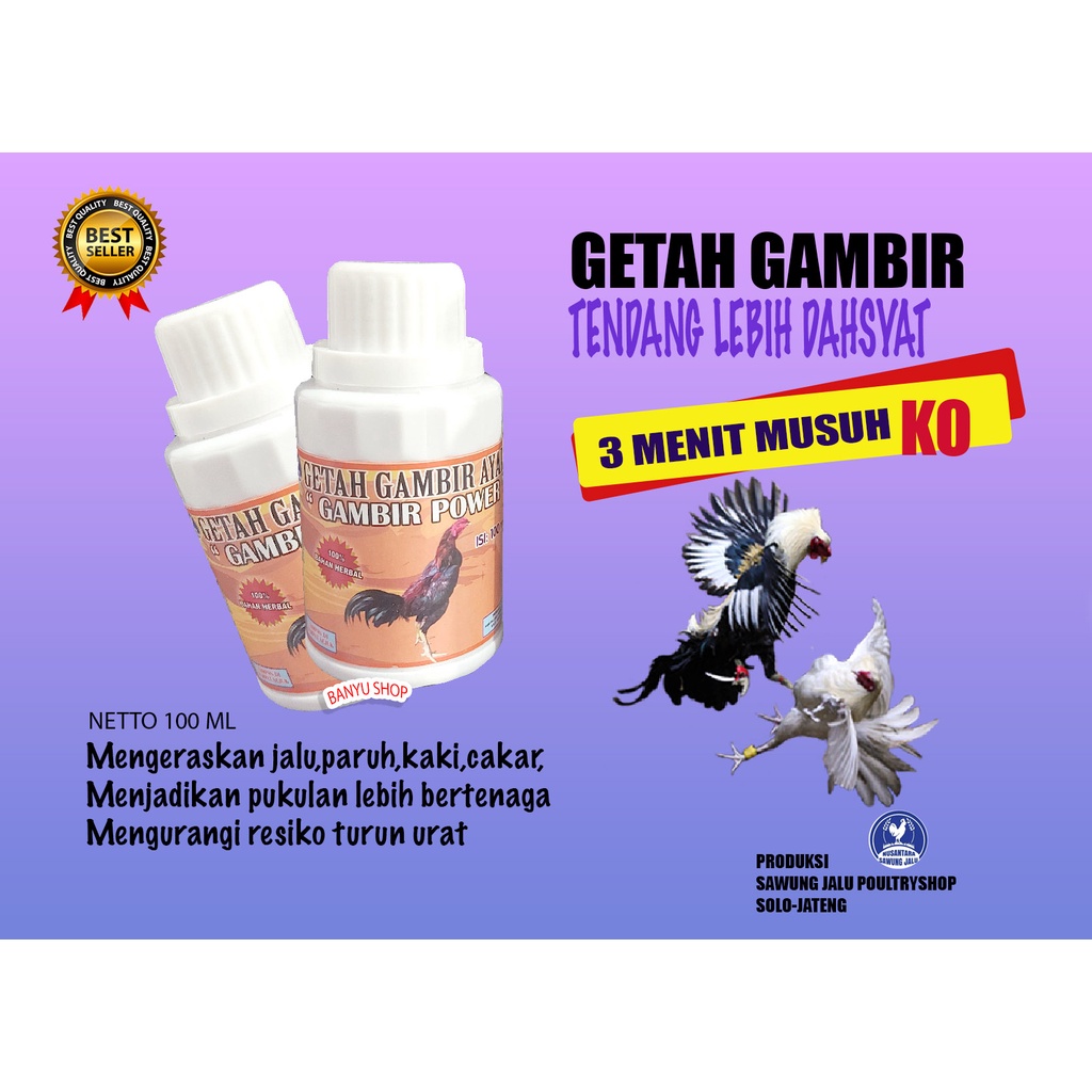 GETAH GAMBIR POWER-MENGERASKAN KAKI,PENGUAT CAKAR,PENGUAT PARUH DAN PENGERAS JALU AYAM-(DOPING AYAM ADUAN,JAMU, OBAT ,VITAMIN AYAM ADUAN,PENGUAT TULANG,KAMLANG,OBAT LUKA AYAM))