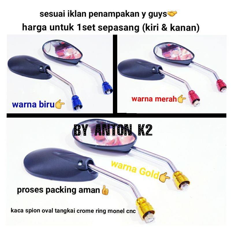 KACA SPION OVAL VARIASI MOTOR REVO-REVO ABS-REVO FI-REVO FIT-VERZA-TIGER OLD-TIGER NEW-MEGAPRO-GL