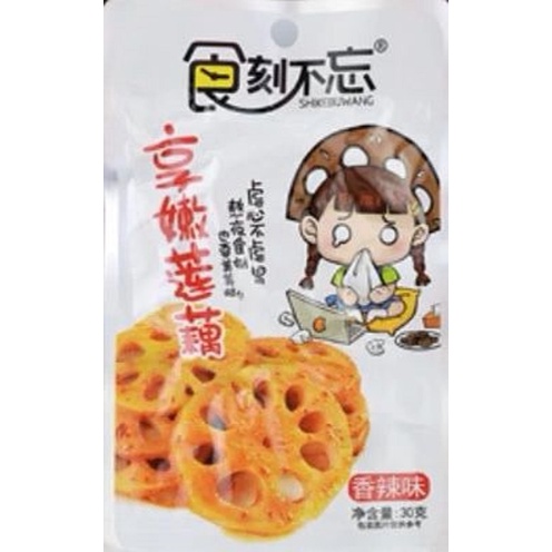 [HARGA PER PCS] Snack Lotus Spicy/Cemilan Siap Saji 时刻不忘 香辣藕丁