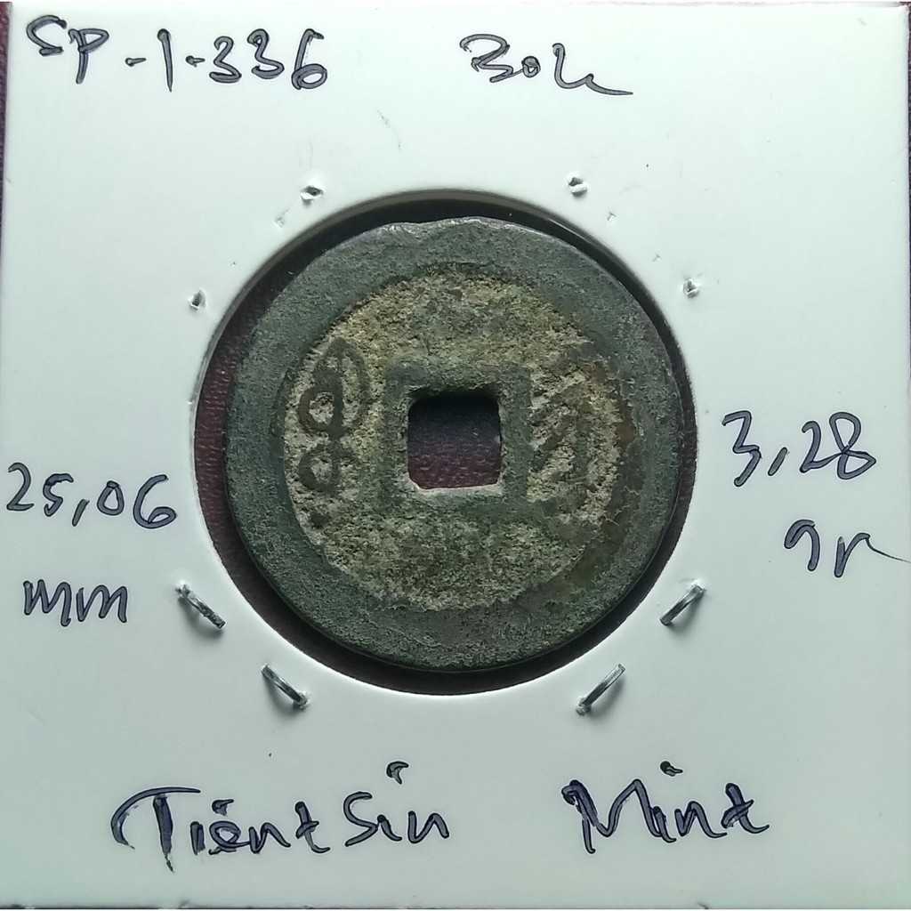 Koin Gobog Cina Dinasti QING 1644M.25.06mm.3.28gr.TIENTSIN MINT.sp1336