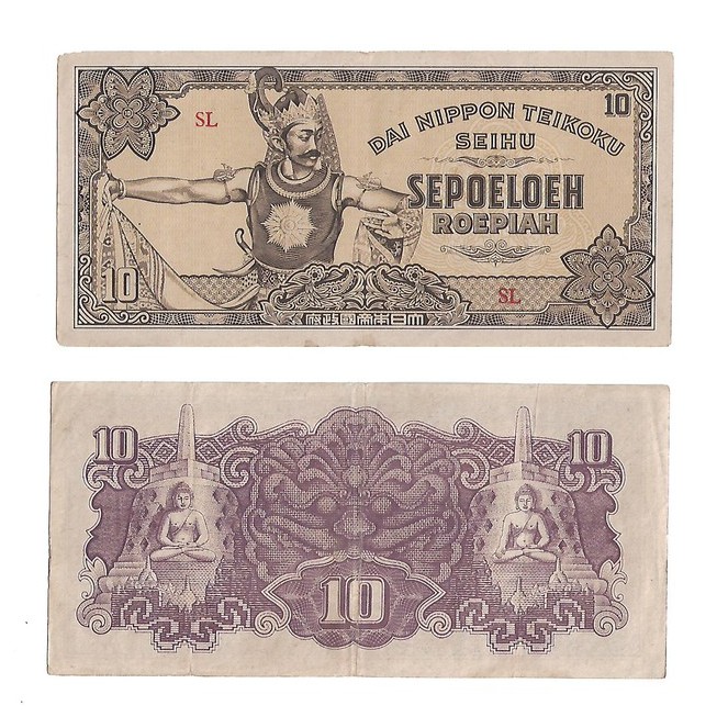 Uang kuno Indonesia 10 Rupiah 1943 Seri Dai Nippon Teikoku Seihu Good-Very Good