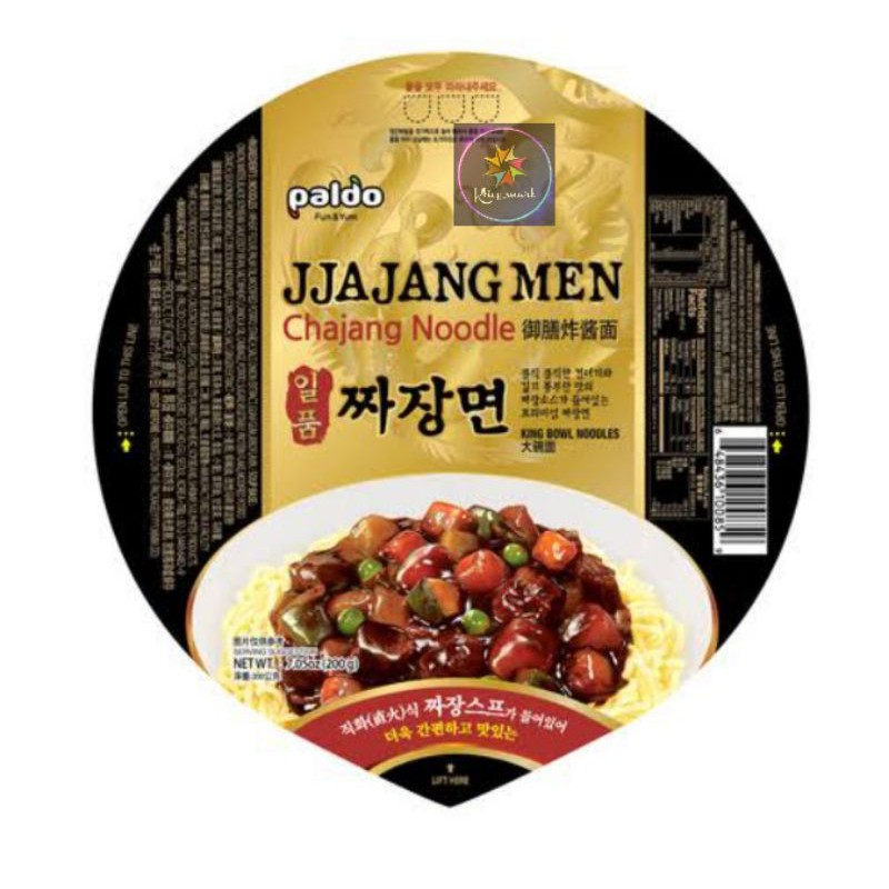 

Paldo Jjajangmen Cup 190gr /Mie Instant Korea/black noodle/Import