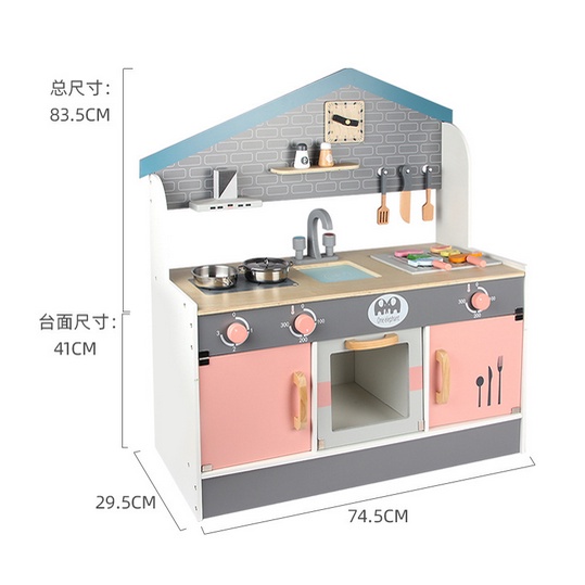 Japanese Refrigerator Kitchen Set Style G Wooden Toys Girls Toy Food Pretend Play Mainan Anak Masak Masakan Dapur