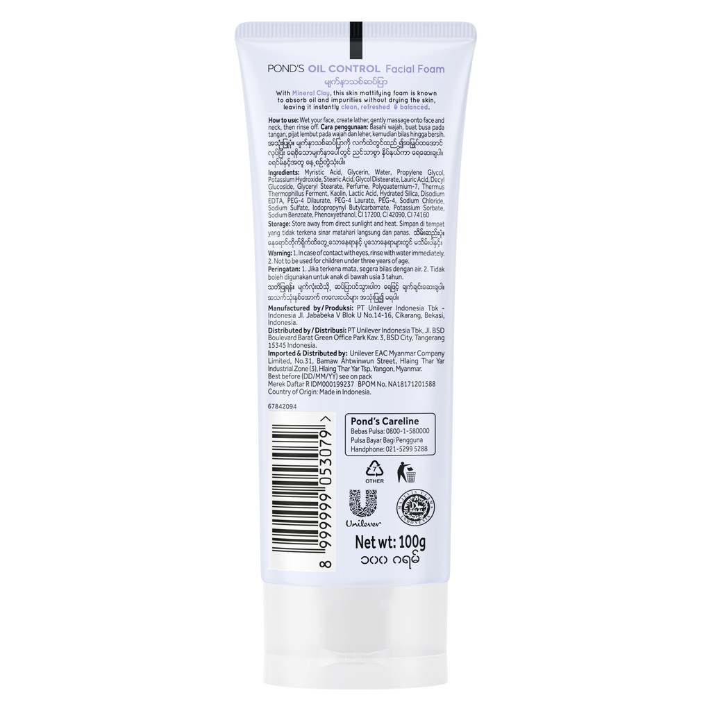 Pond'S Oil Control Facial Foam 100G