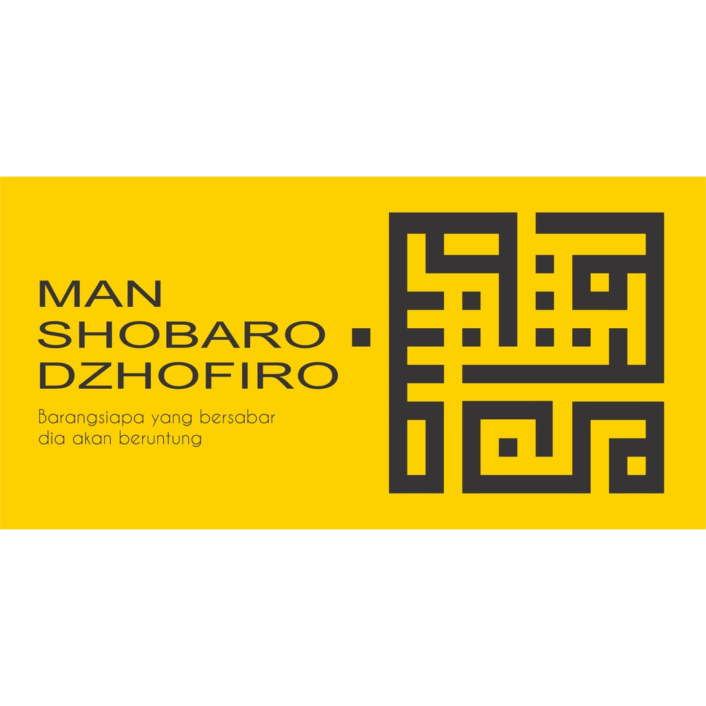Jual Poster Dinding, Poster Dakwah, Poster Aesthetic, Hiasan Dinding Kaligrafi Kufi, Sticker Vynil l