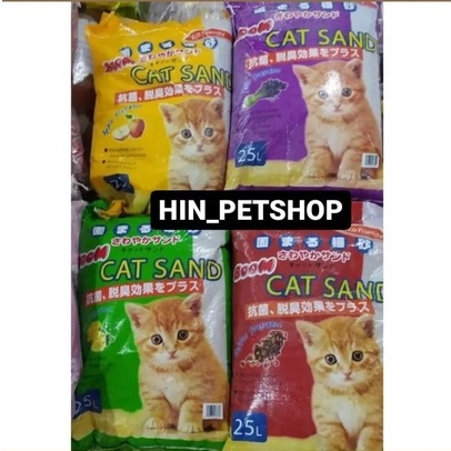BOOM CatSand 25Liter / Pasir Wangi gumpal BOOm 25Liter (same day)