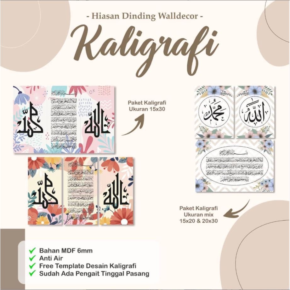 Home Decor Hiasan Pajangan Dinding Shabby Kaligrafi Allah Muhammad Ayat Kursi Dekorasi Rumah Agama Ramadhan Religius Islami Arab