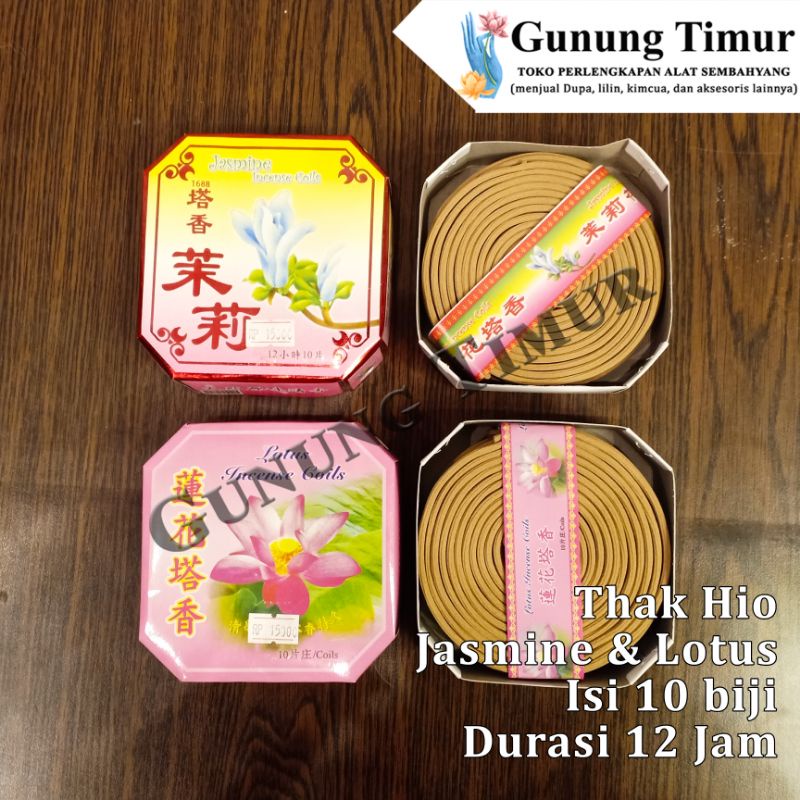 Dupa Lingkar Thak hio 12 Jam isi 10 pcs / Dupa lingkar wangi Aromaterapi