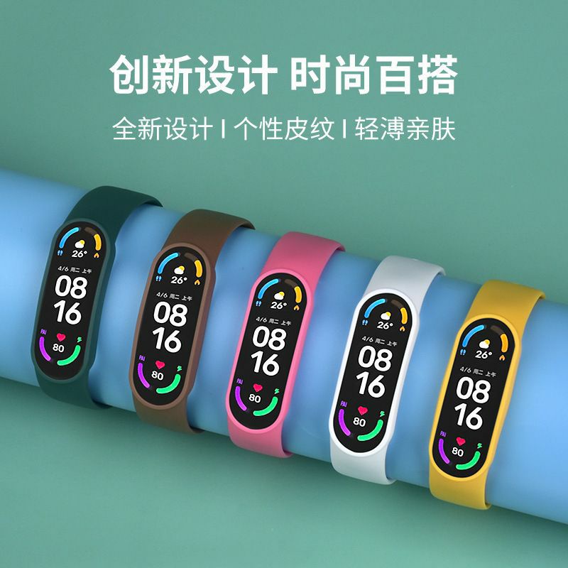 Tali Mi Band 3/4/5/6/7 Polos Strap Xiaomi Mi Band 3/4/5/6/7 Silicone Recycle Material