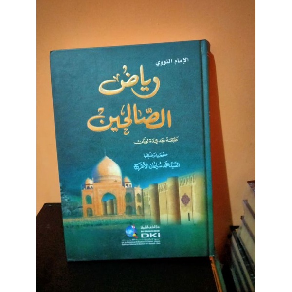 Riyadus Sholihin Dki Ilmiyah Beirut Lebanon