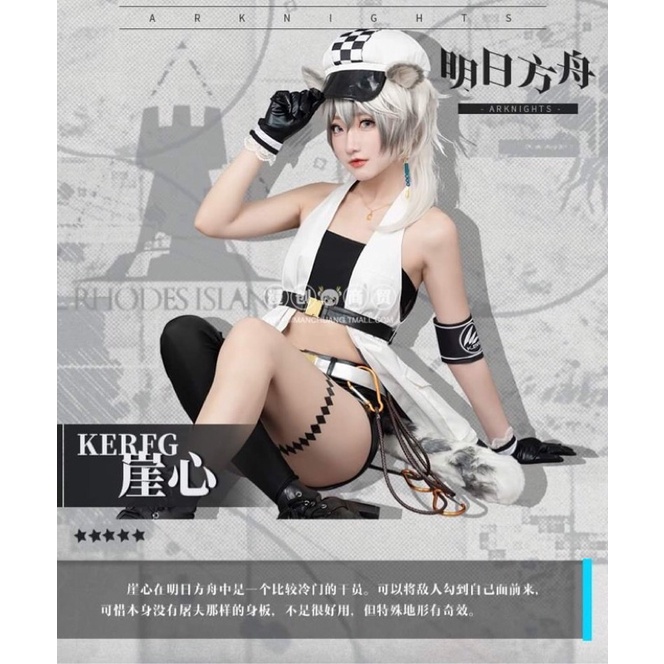 Kostum cosplay cliffheart arknights fullset taobao