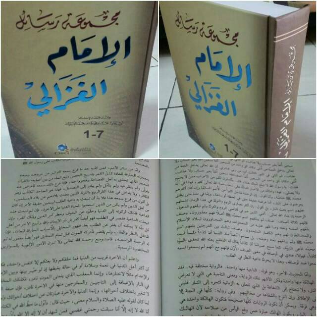 majmuah rasail imam ghazali