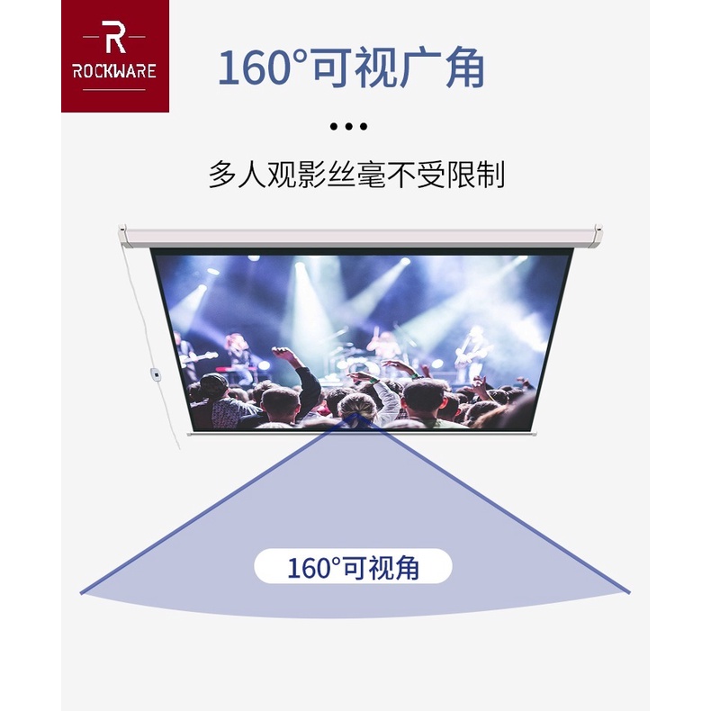 AKN88 - ROCKWARE RW-RSP001 Layar Proyektor Electric 100 inch Gulung Otomatis