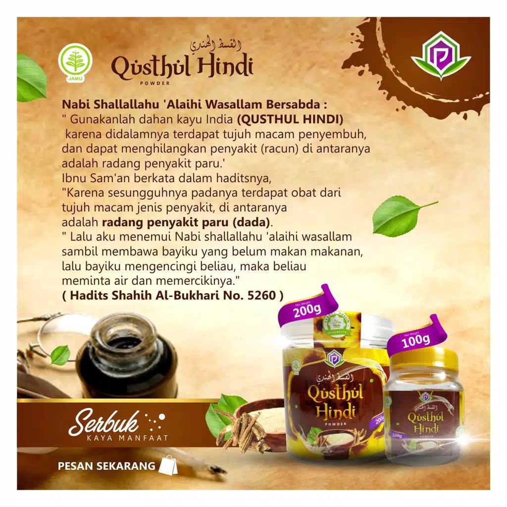 

EXTRAK QUSTUL HINDI 100GR