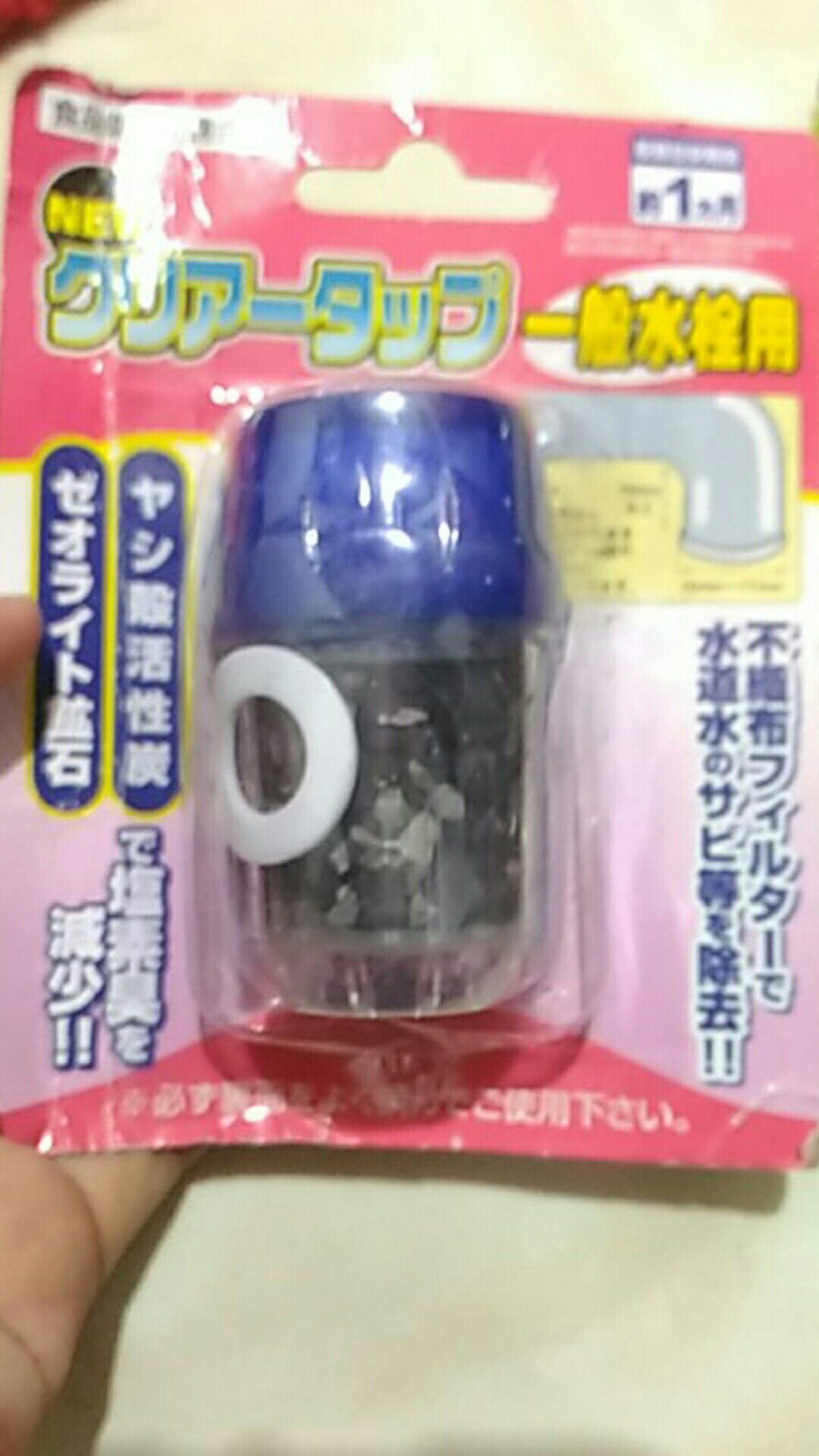 Pc Filter Penyaring Air Saringan Air Keran Kran Pembersih Rumah Tangga Kran Mini