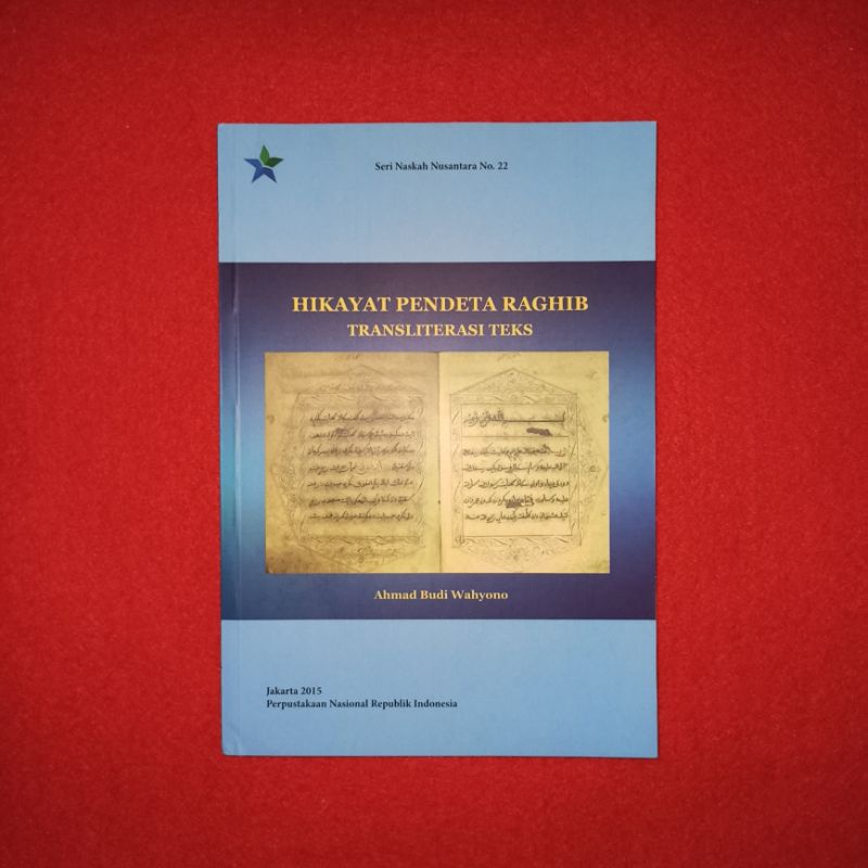 buku Hikayat pendeta raghib